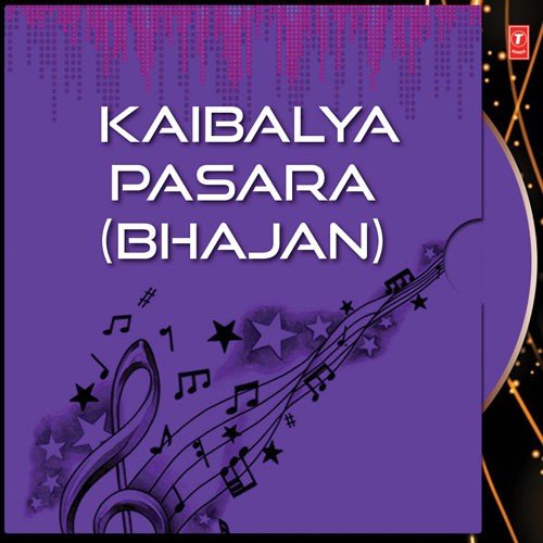 Bada Deule - Akshaya
