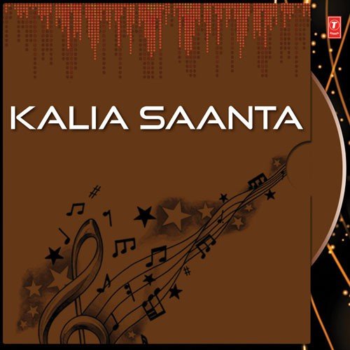 Kalia Diyan - Sailabhama Mohapatra