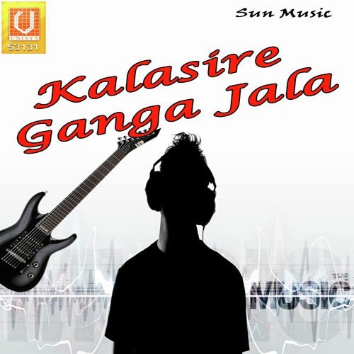 Dara Nahi Bhaya Nahi - Various Artists
