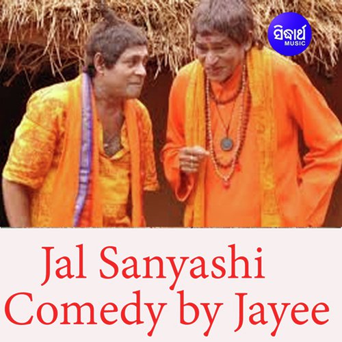 Jal Sanyashi 5 - Akshaya Mohanty