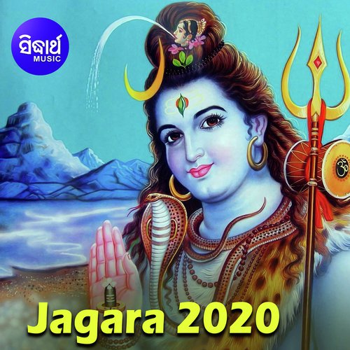 Lo Ketaki Phula - Namita Agrawal