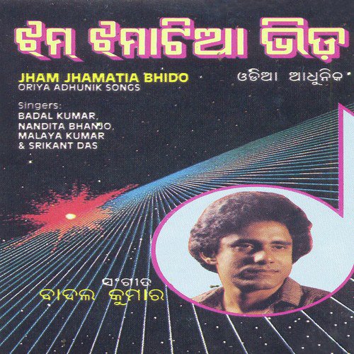 Aei Tomo Nan Kono - Various Artists