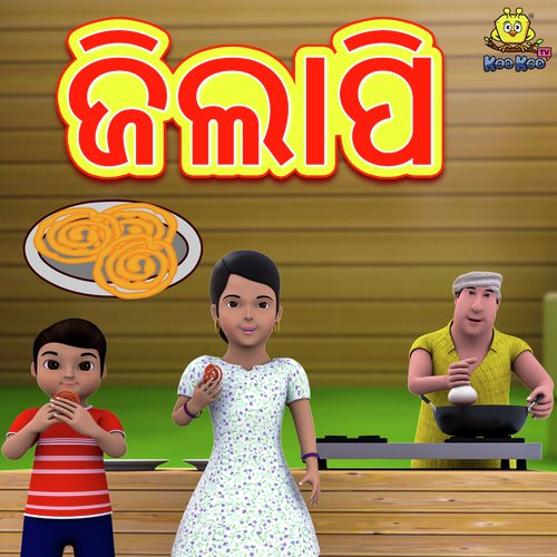 Jelipi - Jyotirmayee Nayak