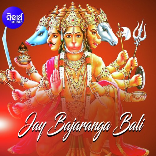 Tume Prabhunka Paain Bhakta - Namita Agrawal