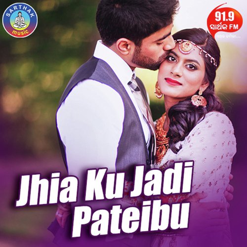 Jhia Ku Jadi Pateibu - Abhijit Majumdar