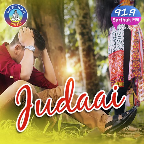 Tu Basijaichu Mo Chhatire Female - Shourin Bhatt