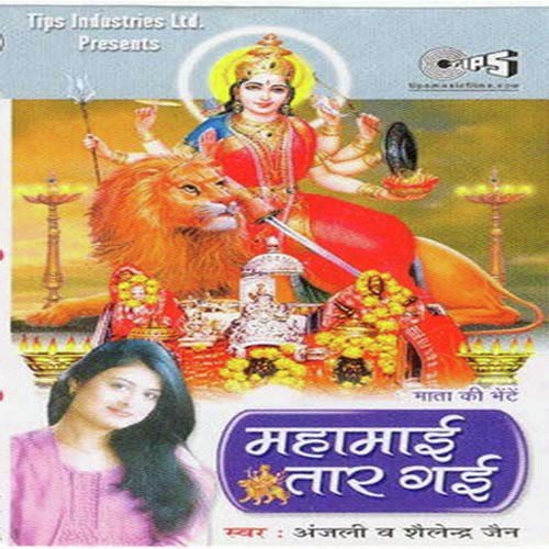 Charnon Mein Rahne Do - Jitu Bhai