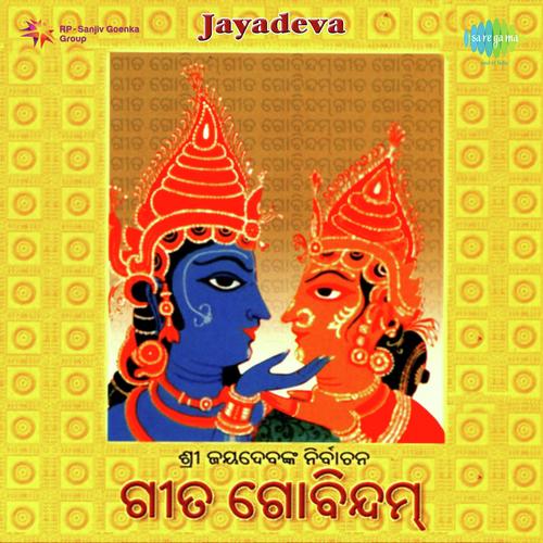 Basante Basanti - Balakrushna Das