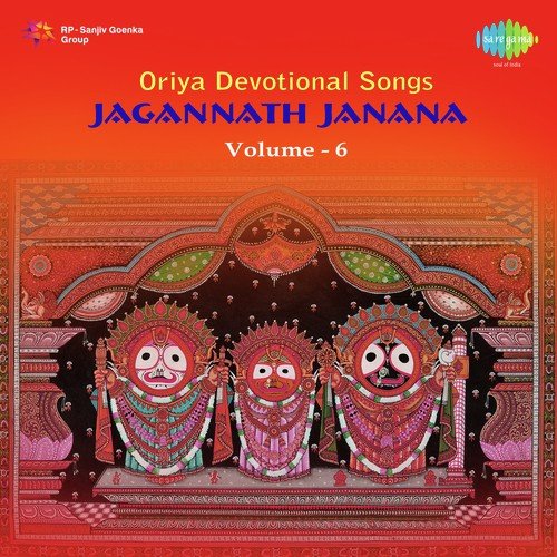 Kehi Sariki Prabhupane - 