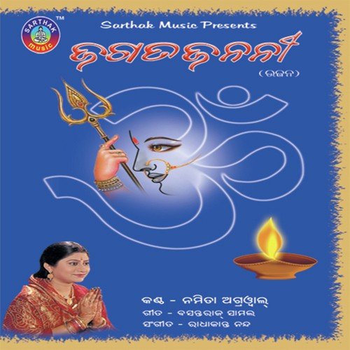 Sajei Debi - Bibhuti Bhusan Gadanayak