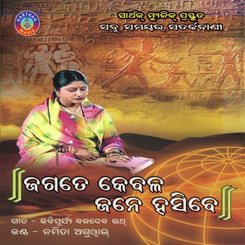 Boli Hoi - M. M. Keeravani