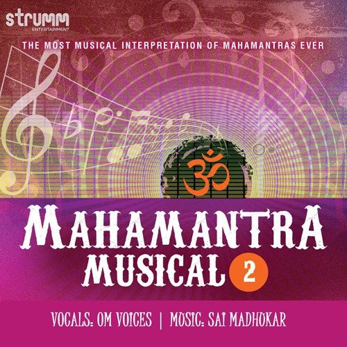Mahishasuramardini Stotra - Hariharan, Shekhar Sen