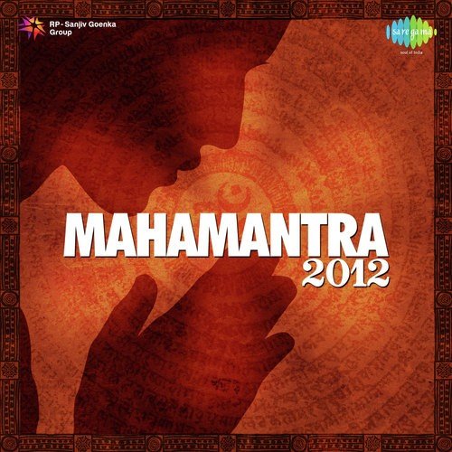 Vakratunda Mahakaaya Ganesh Mantra - Hariharan, Shekhar Sen