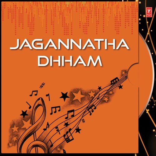 Amar Hito - Various Artists