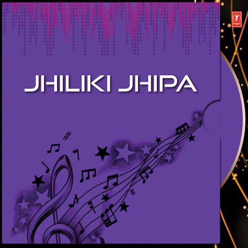 Gujari Nani - Various Artists