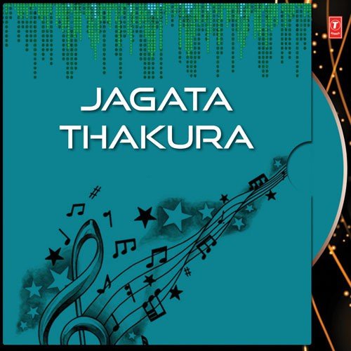 Aete Bada Duniya Re - Various Artists