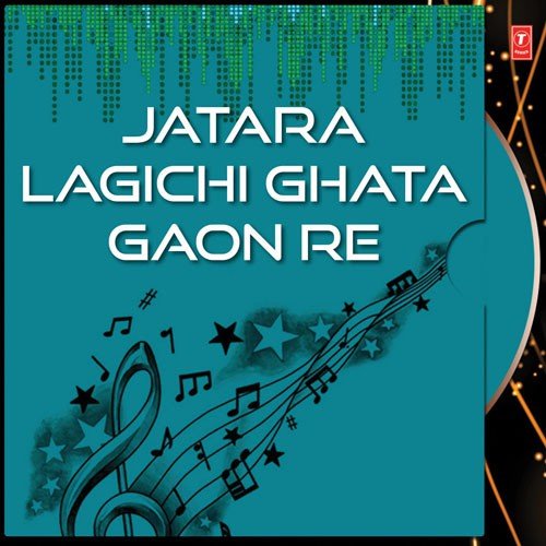 Rahi Rahe Kie - Various Artists