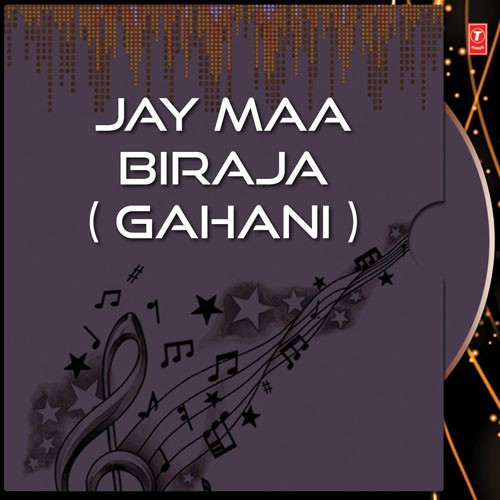 Namaste Biraja - Various Artists