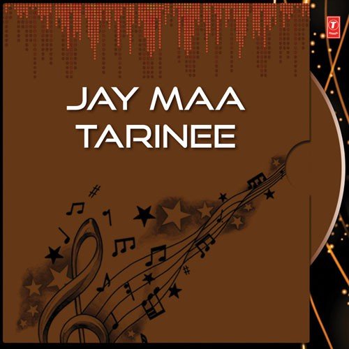 Dasia Bauri - Various Artists