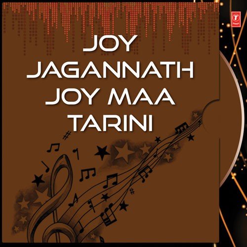 Thiri Thiri Bahare - Various Artists