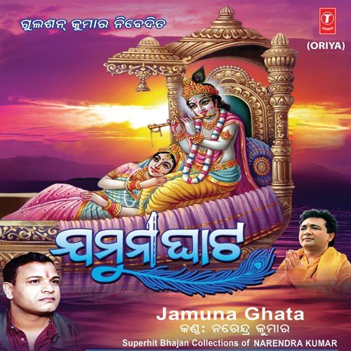 Pakalo Paka - Various Artists