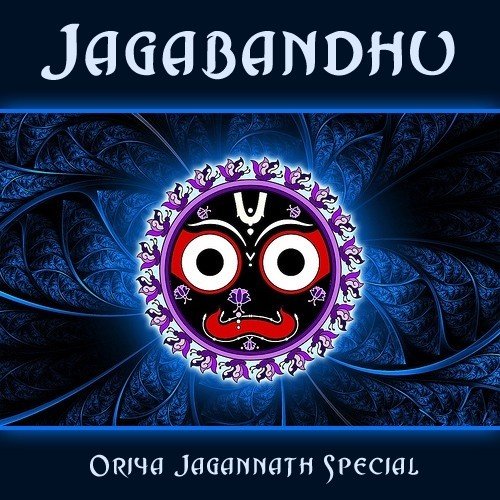 Kene Gheni Jaucha - Various Artists
