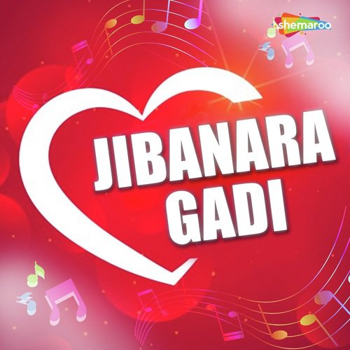 Rim Jhim - Arvind Dutta