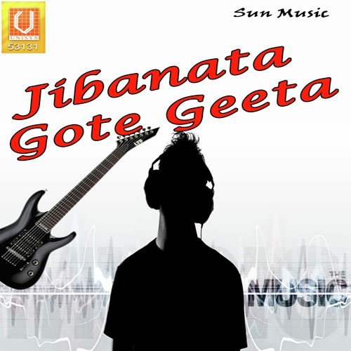 Janhare - Various Artists