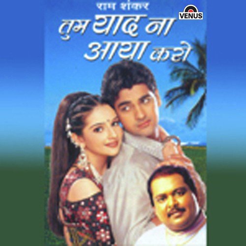 Kaali Kaali Ankhiyon Se - Rakesh Barot