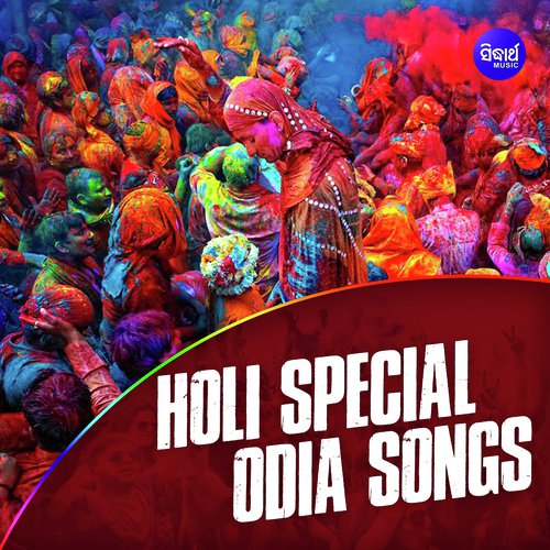 Puchuki Gaali E Fesana Baali - Various Artists