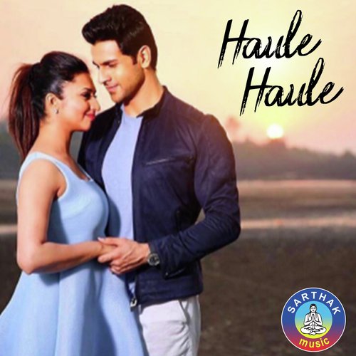 Haule Haule Mo Hosh Udigala - Shourin Bhatt