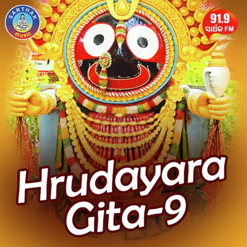 Kaliaa Saante Ho - Namita Agrawal