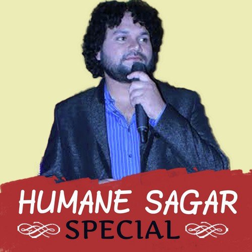 Na Re Na - Humane Sagar
