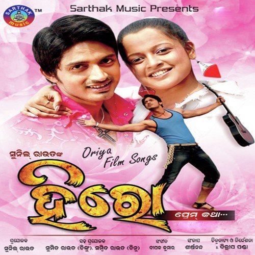 Mun To Hero - Shiva Sankar, Pamela Jain