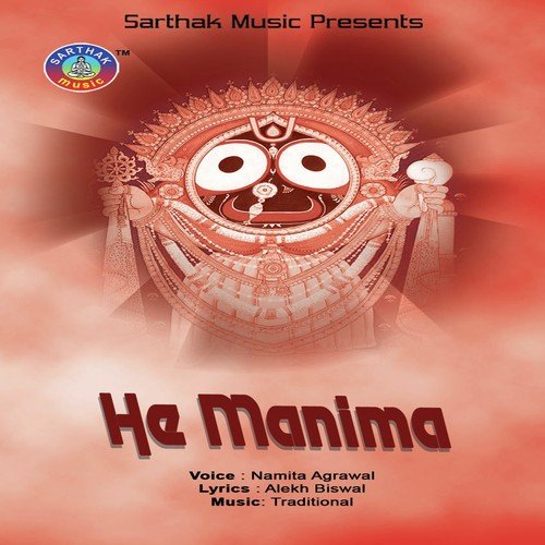 Deise Bara - Namita Agrawal