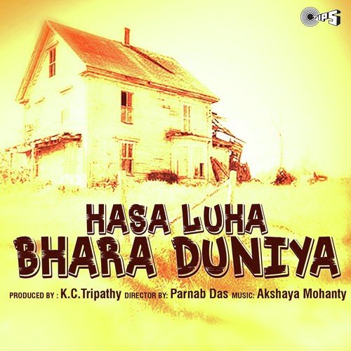 Aago Moro Tiki Maina - Akshaya Mohanty
