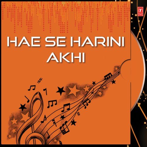 Sakale Kuha Mun - Various Artists