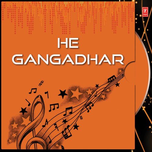 Lo Sunagori - Various Artists
