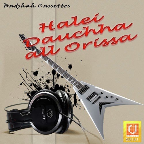 Halei Dauchha - Ira Mohanty