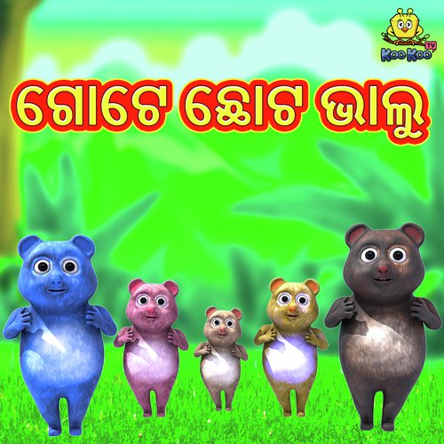 Gote Chota Bhhalu - Jyotirmayee Nayak