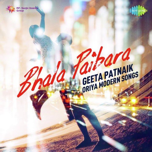 Nagara Re Mora - Geeta Patnaik