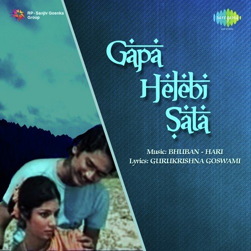 Jaya Jadu Nandan - Bhuban-Hari