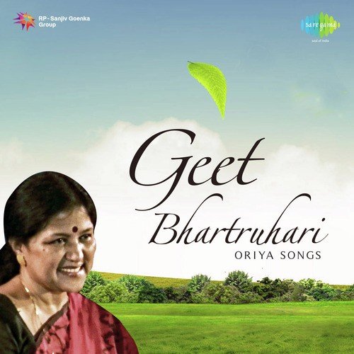 Sadhu Jan Bandhu - Balakrushna Das