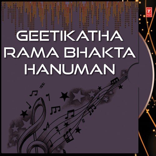 Geetikatha Rama Bhakta Hanuman - Various Artists