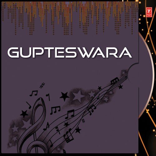Gupteswara - Various Artists