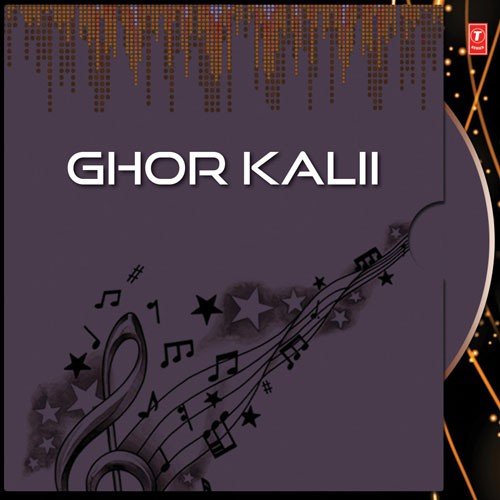Odiya Ghara Ra Pua - Various Artists