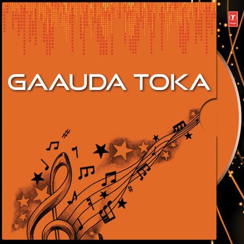 Chahale Jamuna Pani - Various Artists