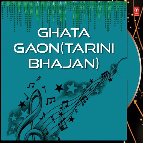 Suna Jagata Jana - Various Artists