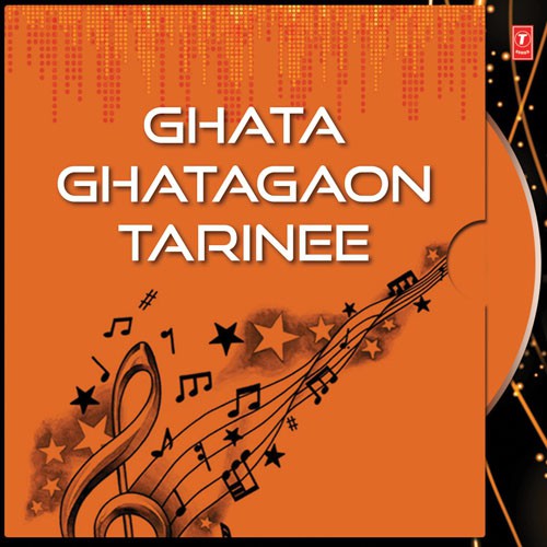 Ghata Ghatagaon Tarinee - Various Artists