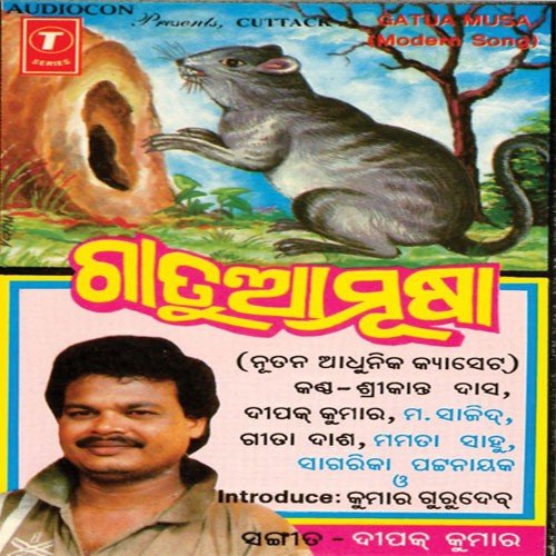 A Marutibalee - 